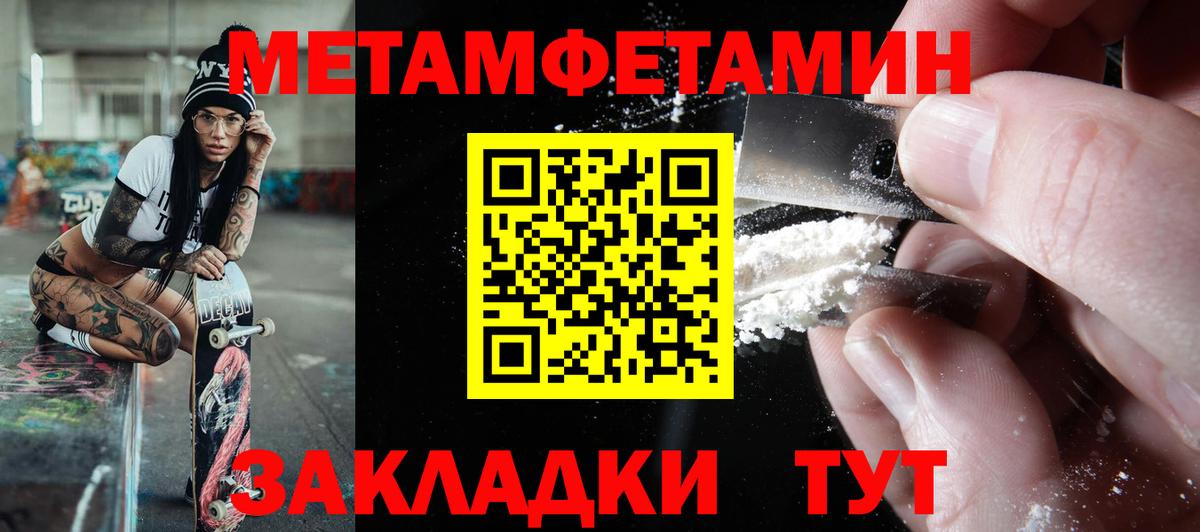 Amphetamine  АМФ Premium  АМФ  Вход с VPN  Фрязино 