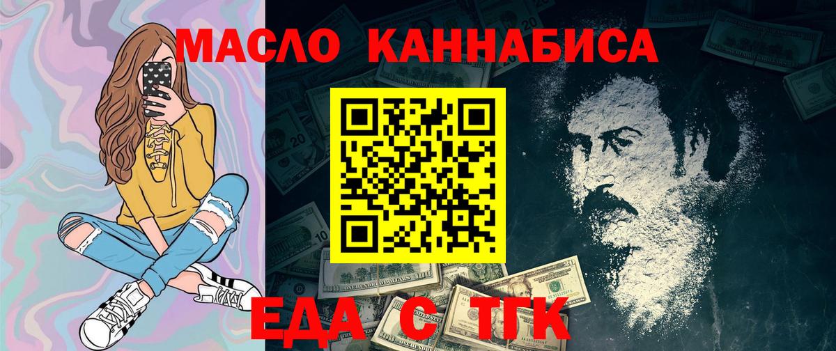 Фрязино  Canna-Cookies конопля  Вход с VPN 