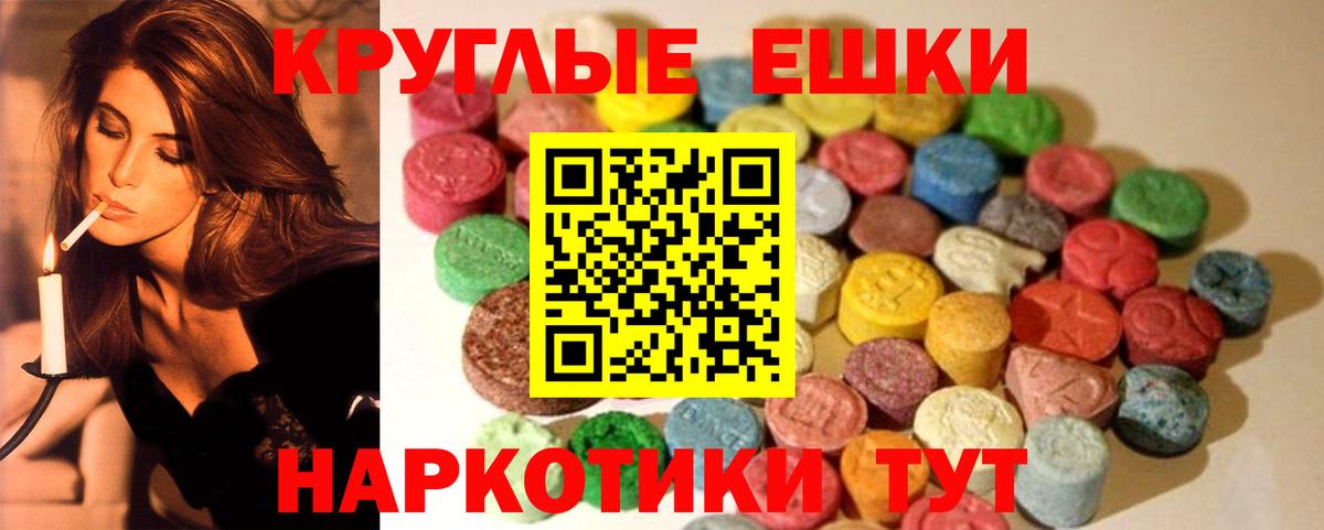 Фрязино  Экстази бентли  наркошоп  Ecstasy Дубай  Вход с VPN  это какой сайт  Ecstasy 