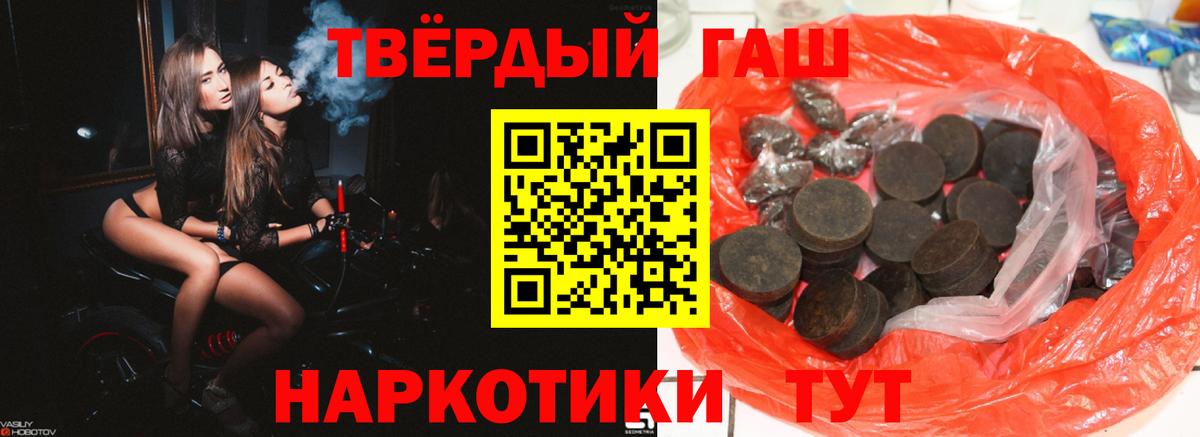 Фрязино  ГАШИШ Изолятор  Вход с VPN 