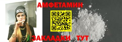 амф Нягань