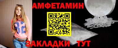 амф Нягань