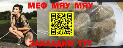 амф Нягань