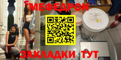 mix Обь