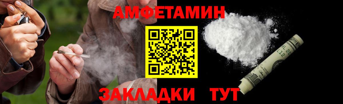Первитин винт Фрязино