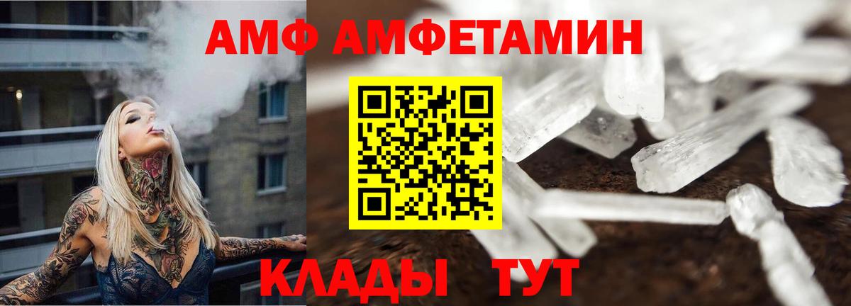 Первитин винт  Вход с VPN  Первитин винт  Фрязино 