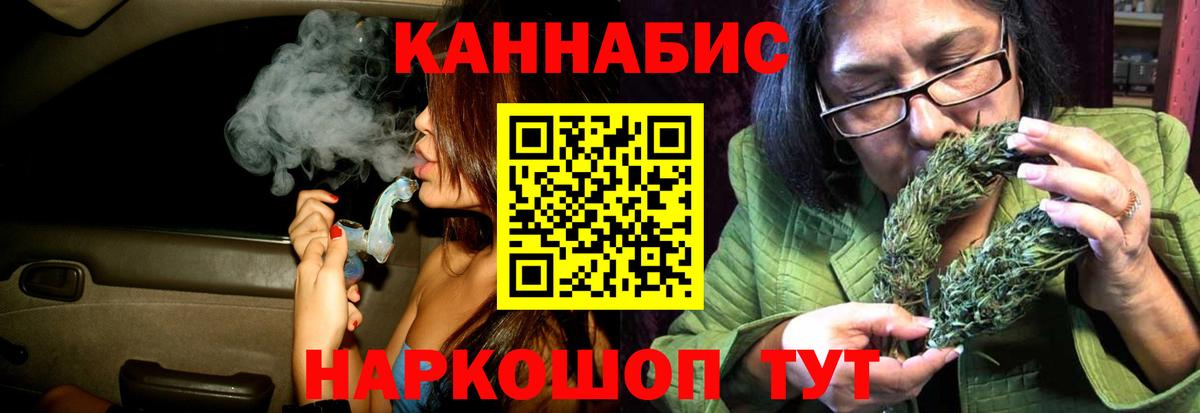 Шишки марихуана VHQ Фрязино